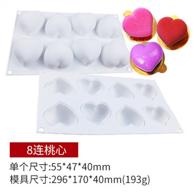 DGM-267 8 Lian Tao Xin