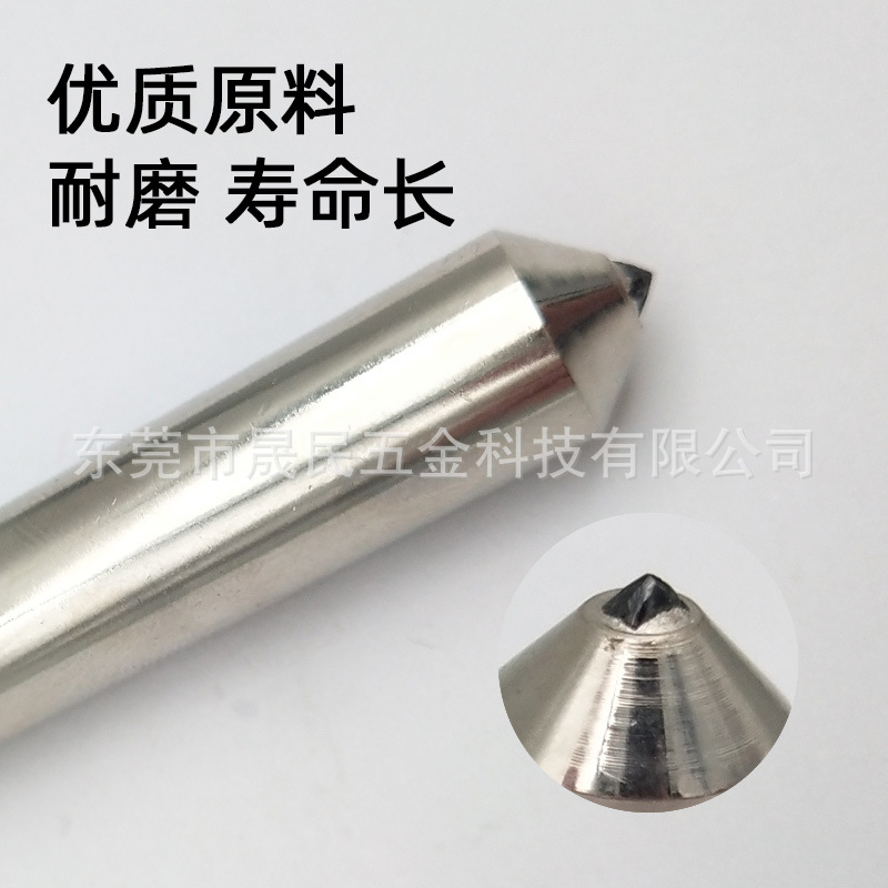 A级10#单点天然钻石修刀.修刀笔.金刚笔.钻石笔.金属笔.