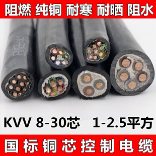 ���˼��~��ȼKVV81012141619о11.52.5ƽ��������|�����늾�