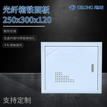 ���� ���w�� 250*300*120�F��� ���w�����  ����� ���������