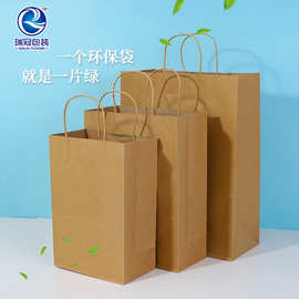 牛皮纸手提纸现货袋新年礼品袋鞋服包装袋环保购物本色手提袋批发