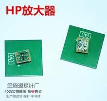 HP放大器 测试针 探针 治具 PCB线路板