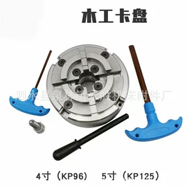 刀具配附件;顶尖、顶针;夹头