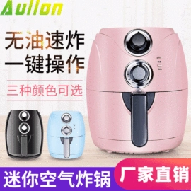 电动打蛋器;咖啡机;搅拌机