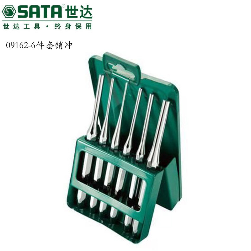 世达五金样冲套装系列销冲 3/5/6/13件套09161 09162 09163 09164