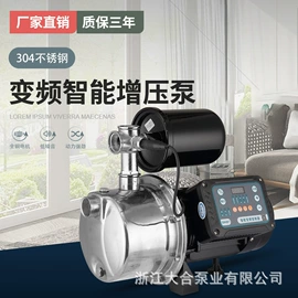 离心泵;自吸泵;止回阀