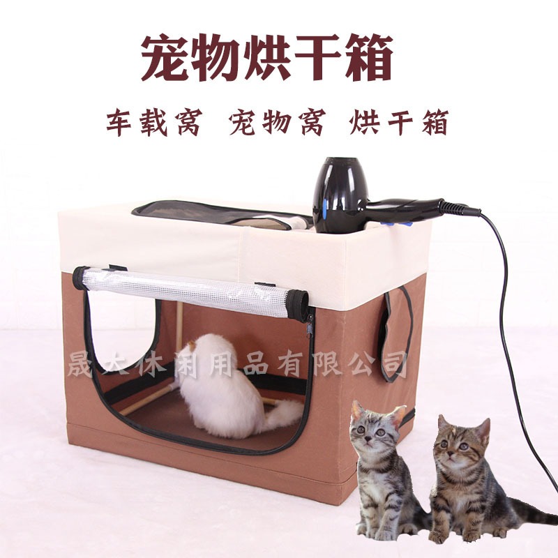 Street handheld tent for bath