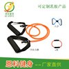 Latex rope for gym for training, yoga clothing, wholesale, factory direct supply