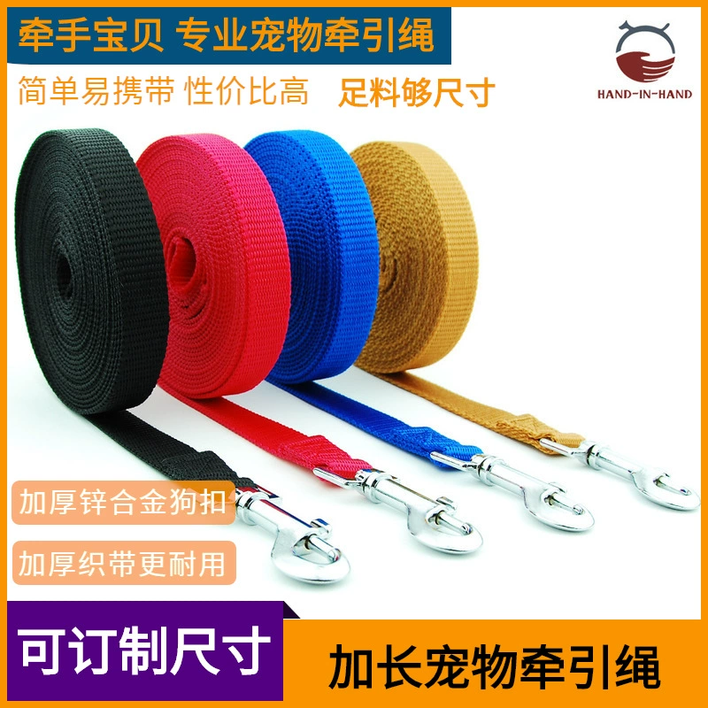 Поводок Hand-In-Hand детский удлиненный поводок для собак Поводок для дрессировки поводок 4,5 метра 10 метров любой длины