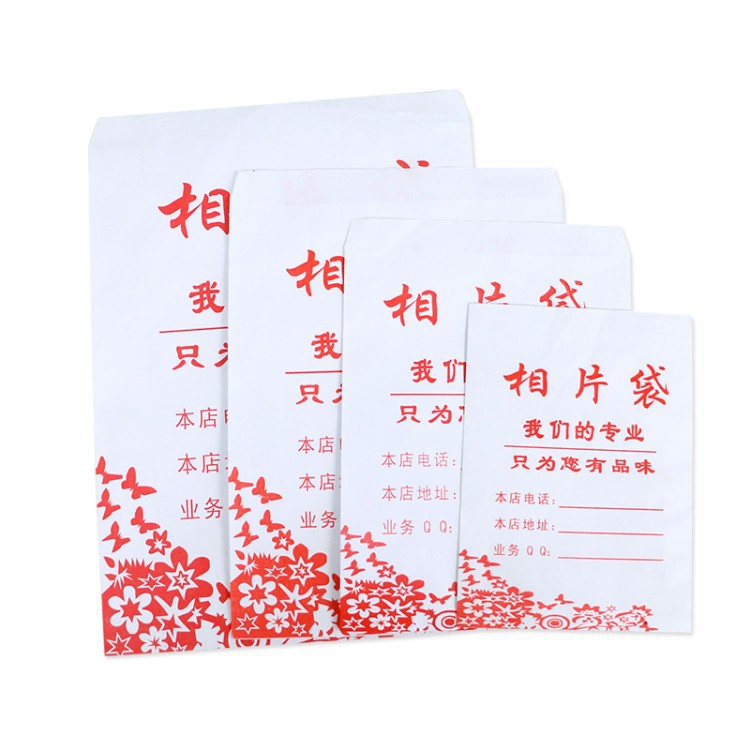 相片纸袋子2寸证件照袋相袋装照片的袋子照片纸袋子