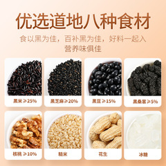 【Qilixiang】Walnut Sesame Black Bean Powder 300g Boxed Breakfast Meal Replacement Powder Black Sesame Powder Breakfast Meal Replacement