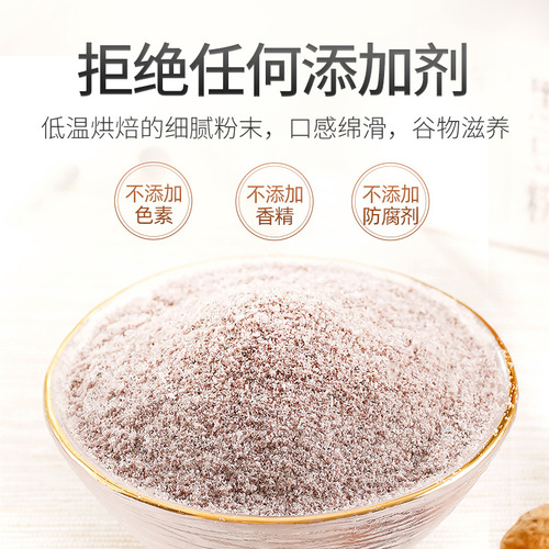 【Qilixiang】Walnut Sesame Black Bean Powder 300g Boxed Breakfast Meal Replacement Powder Black Sesame Powder Breakfast Meal Replacement