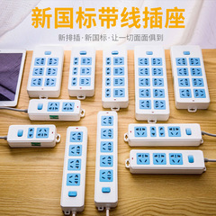 Xindatai pure copper strip line plug high-power household mobile socket office plug-in board porous