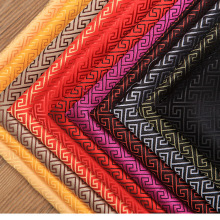 150尼龙长城格织锦缎面料坐垫包装包装工艺品布料旗袍丝绸绸缎布