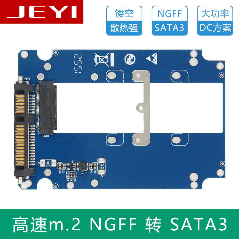 Good wing S118s m.2 NGFF to SATA ngff to SATA3 adapter card m2 SSD bracket 2280