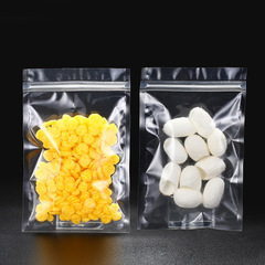 Scented tea frosted flat bottom self-sealing bag transparent dried fruit snack food sealing bag sealing bag packaging zipper bag