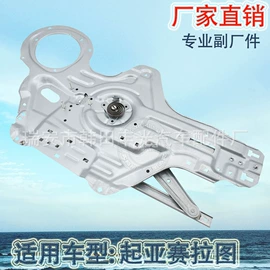 驾驶室及配件;车身及附件;电源系统配件