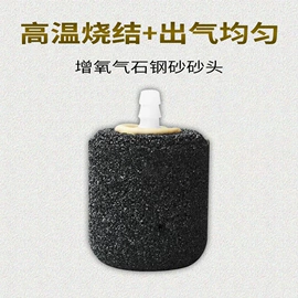 其它水族用品;水族增氧泵
