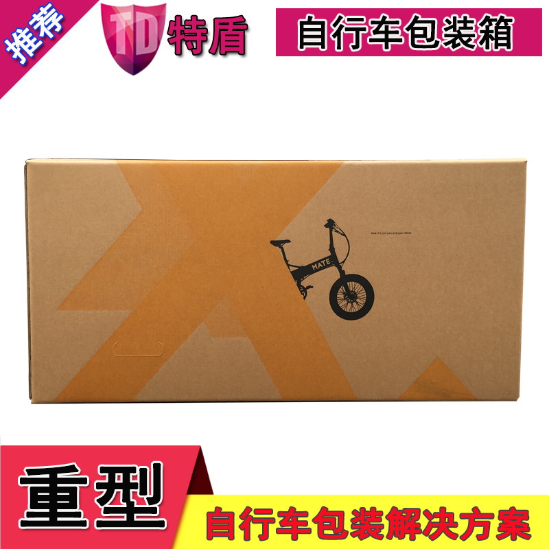 Full Paper Corrugated Box Bicycle Packaging Box Bicycle/Motorcycle Corrugated Packaging Box