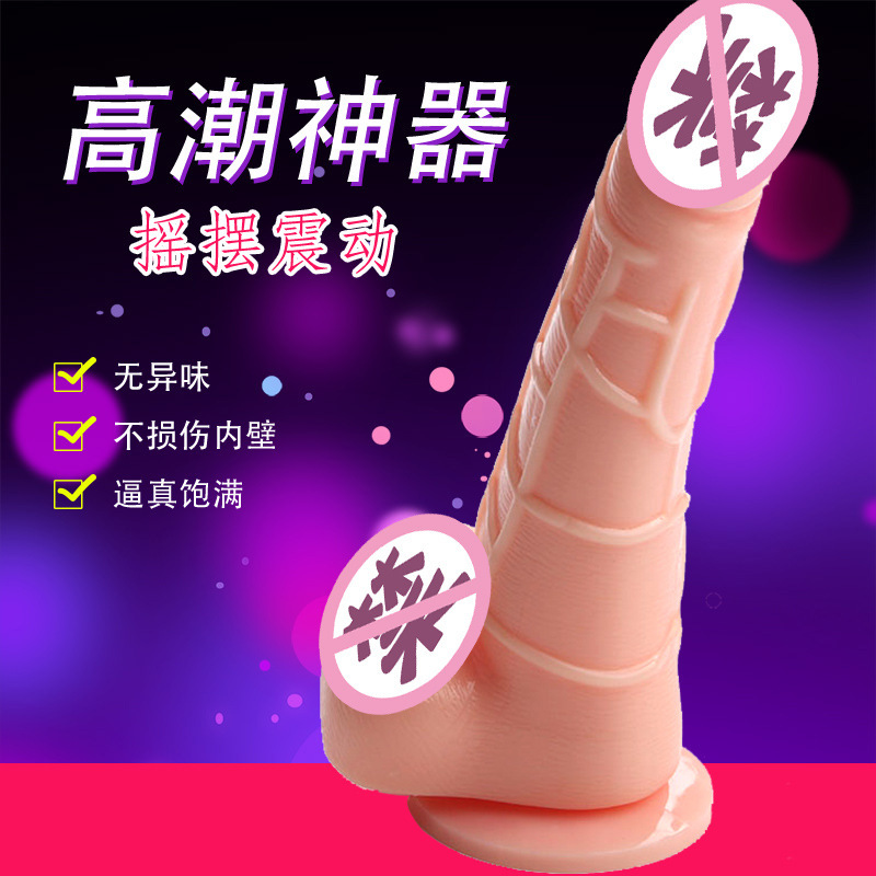 Adult Products for Men and Women, Roman Emperor Dildo, Vibrating Sex Toy, Massage High-Simulation Device with Suction Cup for Teasing