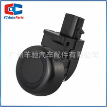89341-45020����ͣ���״�PDC����������̽ͷ��ɫ�����ڷ�����Ү��