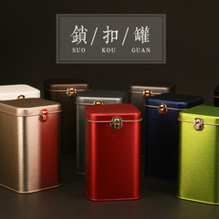 Small square metal tea can, iron can, black tea, green tea, general tea packaging gift box, can be printed on the iron box