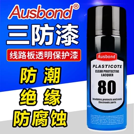 复合型胶粘剂;密封胶;灌封胶
