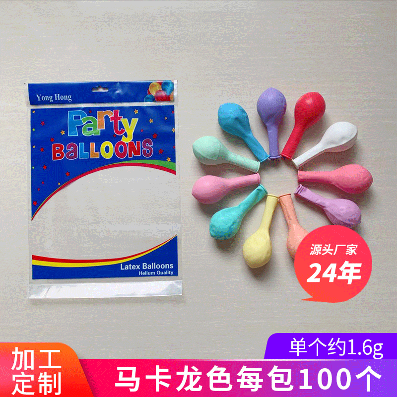 10-pulgadas 1,6G boda habitación diseño cumpleaños globo fábrica al por mayor fiesta globo látex globo macaron globo