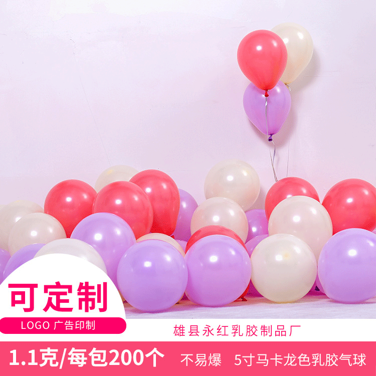 1,1g globo de látex 200 unids/pack boda cumpleaños fiesta decoración globo al por mayor globo macaron de 5 pulgadas