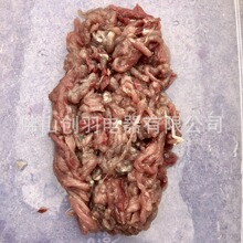 酷琳奇先切牛肉片生肉丝猪肉丁机 辣椒豆干切丝机 生肉机设备