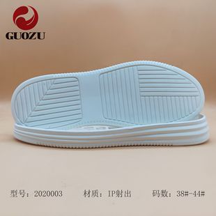 佛山国足鞋材女款IP橡胶发泡鞋底轻盈板鞋休闲鞋大底鞋可定色批发-阿里巴巴