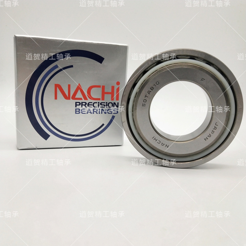 日本NACHI 50TAB10 U/GMP4原装验收 机床丝杠主轴不二越轴承