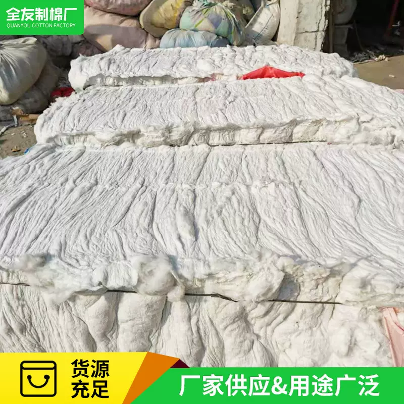开花棉可定制 棉纺纱厂用开花棉再生棉厂家批发再生棉废棉