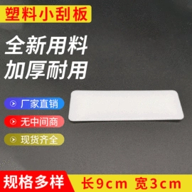 抹泥板;工具套件;其他匠作工具