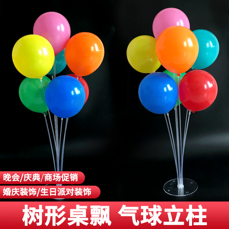 Venta al por mayor boda banquete de boda decoración de la Mesa de Globo flotante columna globo árbol base soporte de escritorio