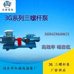 �t��S�ҹ����A�������ݗU��ݔ�ͱ�ԭ�Ͻ��ͱ�3G42*4��