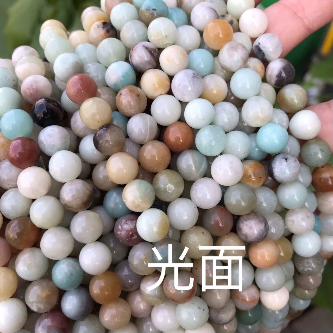 Тяньхэ ши Лашань утренний камень, жемчужный шар из камня для DIY, амазонит (опт)