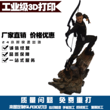 3d��ӡ�[���ְ���ӹ��������kģ�͸߿Ƽ����Iܛ�z�aƷ�����OӋ