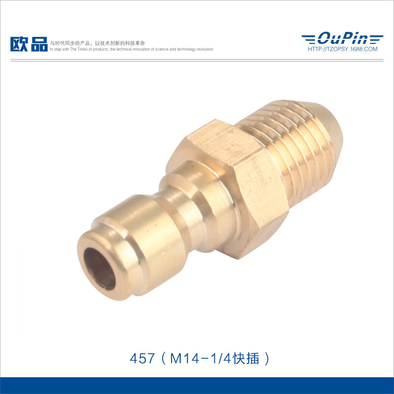 高压洗车机出水管转换接头 清洗机配件水枪快接头