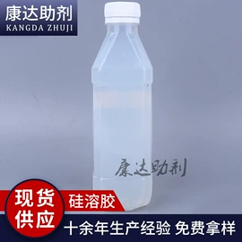 氯化物;硅氧化物;磷酸盐