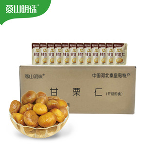 ��ɽ���� ɢ�Q ��ʳ ������ 5����/��