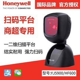 条码扫描枪;条码打印机;数据采集器