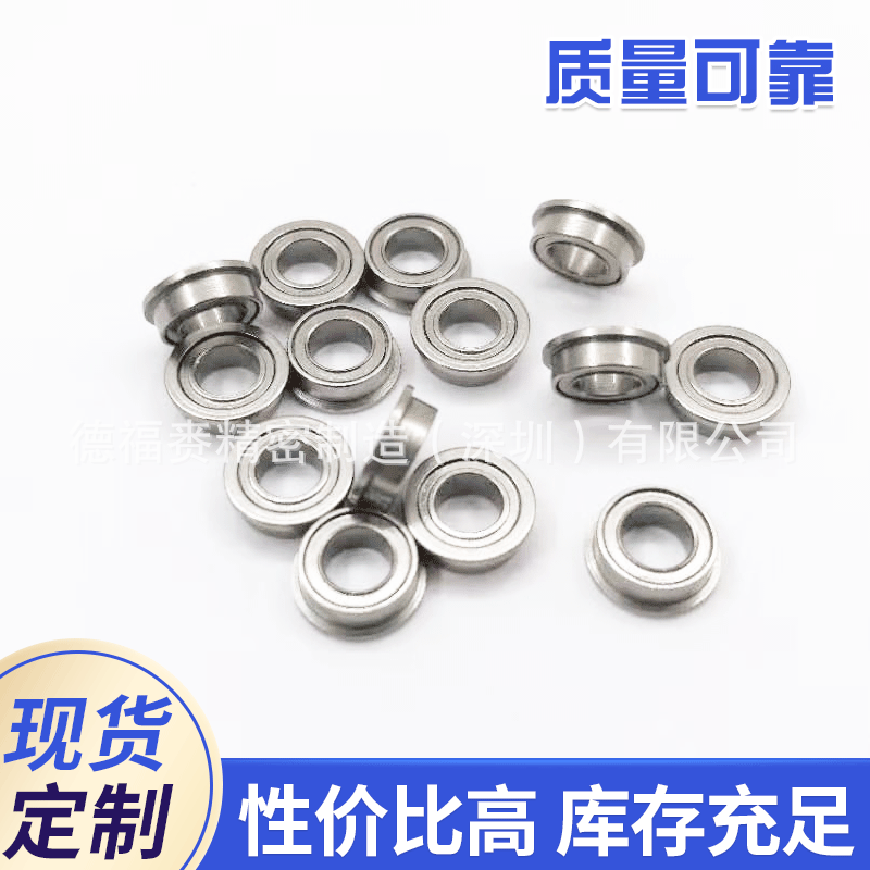 供应4*7*2.5轴承MF74ZZ 电子元器件轴承航模轴承满球轴承