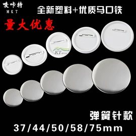 徽章;印章用品;工艺礼品加工