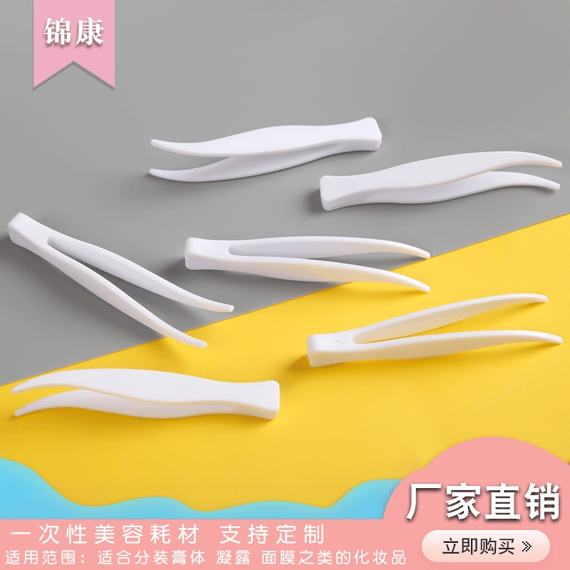 Спотовые зажимы пластиковые изогнутые зажимы маски маски для глаз, марля мелкие предметы, зажимающие маленькие пинцеты, колена маленькие зажимы