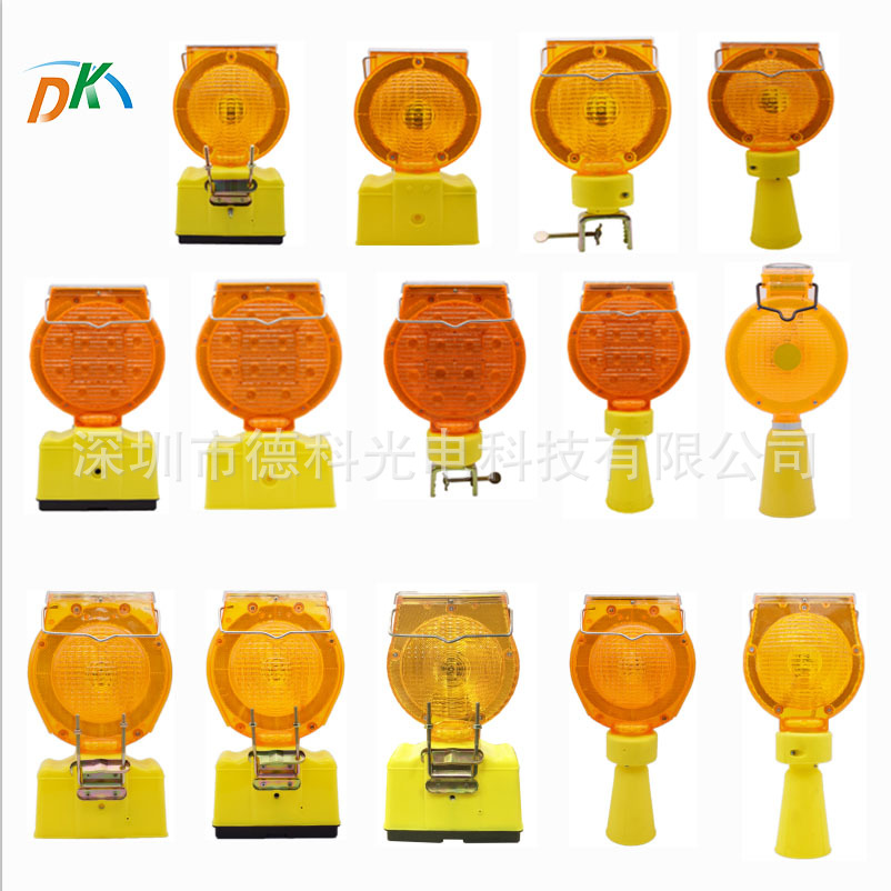 太阳能路障灯水马护栏警示灯闪烁障碍灯施工信号灯路锥警示灯厂家