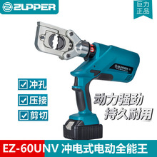 ����EZ-60UNVȫ�������ʽ늄�Һ�������Q�_�������|��