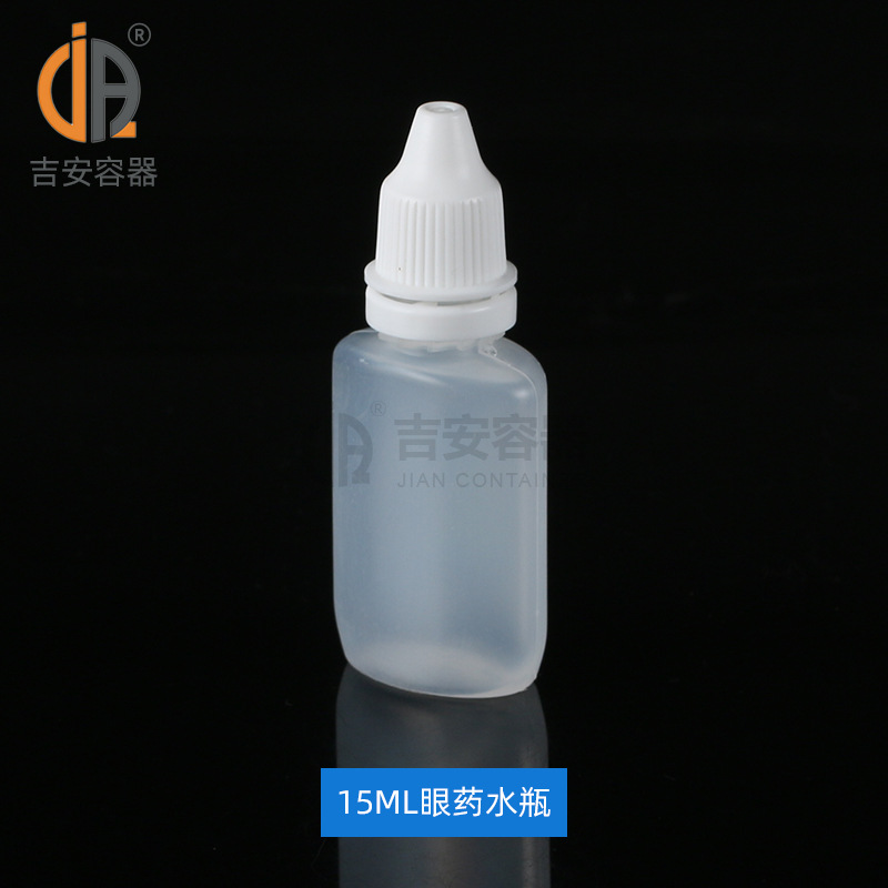 ҩˮƿ15ml 20mlƿ15g 20g͸Һƿ켷ѹƿ