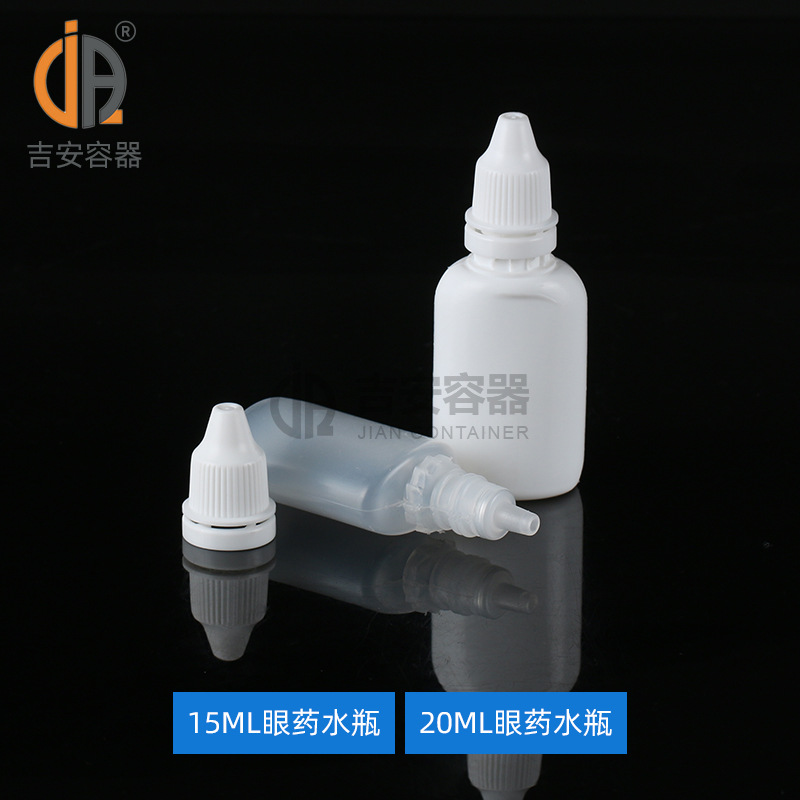 ҩˮƿ15ml 20mlƿ15g 20g͸Һƿ켷ѹƿ