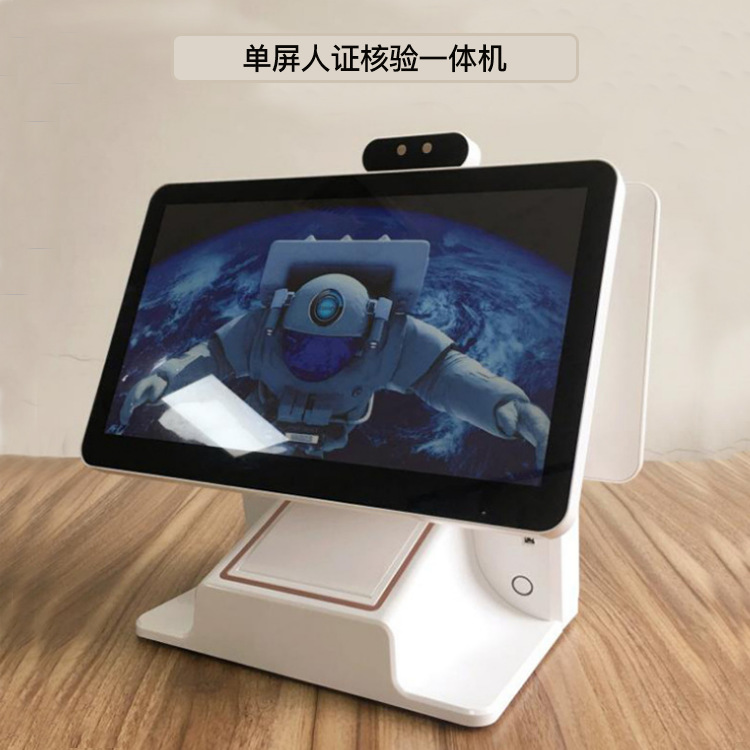 安卓单屏11.6寸液晶人证核验一体访客机人脸识别访客一体机智能
